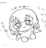 す