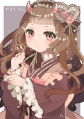 わこ