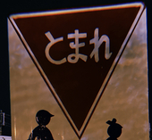 藻塩