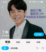 芙蓉王源