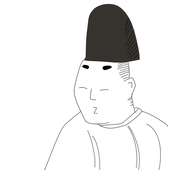 ちょっとまっていん