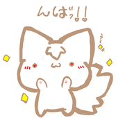 フェンリル