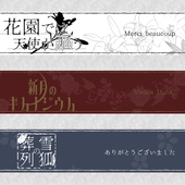 運営終了