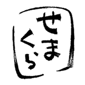 狭暗