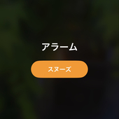 カステラ牛乳