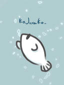 小雑魚（こじゃこ）