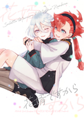 空歩@アメチャン土曜・東ノ−2