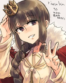 はるな