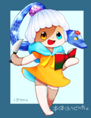 はいみ