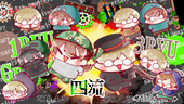 ミカライト