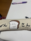 ハカモリ