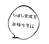 °所縁。