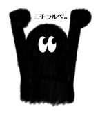ことね