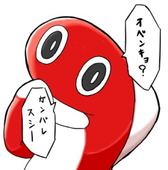 たまごずし