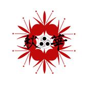かりゅうpix支部 桜龍会