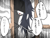 櫻井