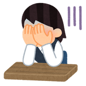 にど