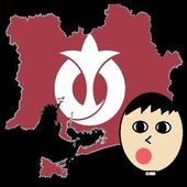 グレ一トアル中