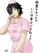 タラミ
