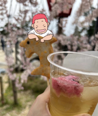 てそ