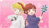 メグミ