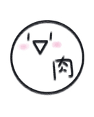 おにく