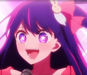 や路