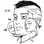 イナイ