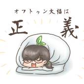 猪井ぽぷら