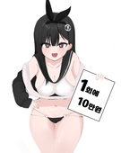 ねん