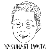 ななし