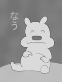 ボン