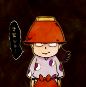 目潰し