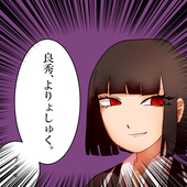 な