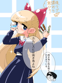 華