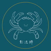 影法師