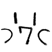 Zuku