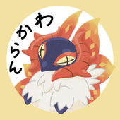 つぶや
