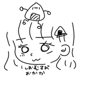 塩結ノ介