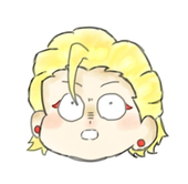 なる。
