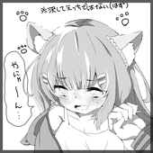 幼女のおしっこぺろ君2