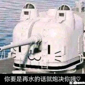 Sunday日天菌