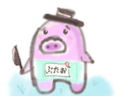 ぬい