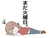 まめ
