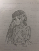 SL