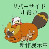 深追河