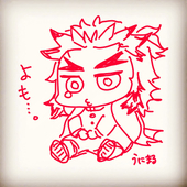 うにまる