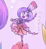 アイス