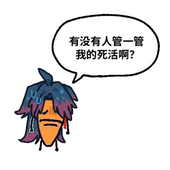 マキ