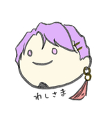 ふぇる。